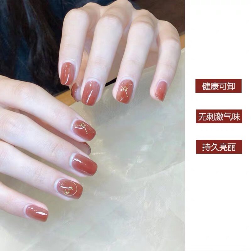 小红书同款烟雾焦糖显白夏季美甲烟雾红甲油胶冰透红2025年网红色