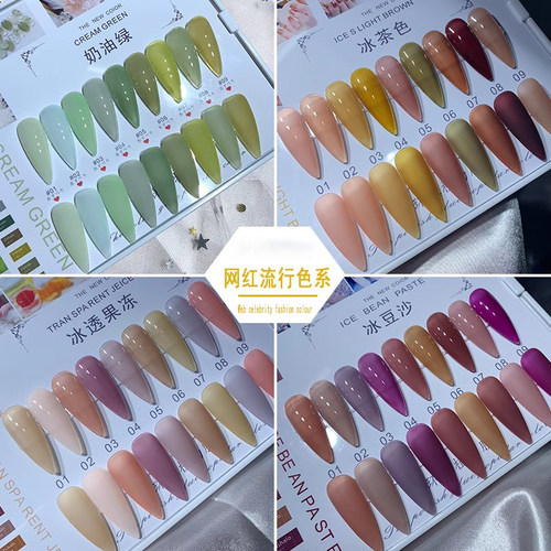 甲油胶2025显白色系沙龙甲油胶