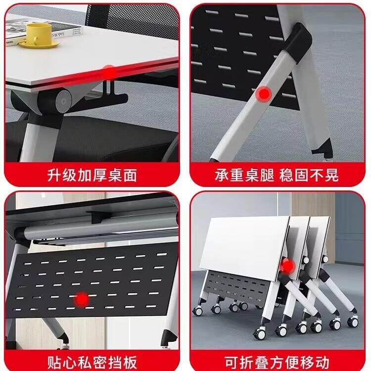 折叠培训桌组合拼接会议桌长条桌阅览桌培训机构课桌辅导班桌滑轮