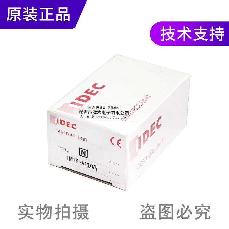 日本IDEC和泉按钮开关HW1B-A120G绿色全新原装正品