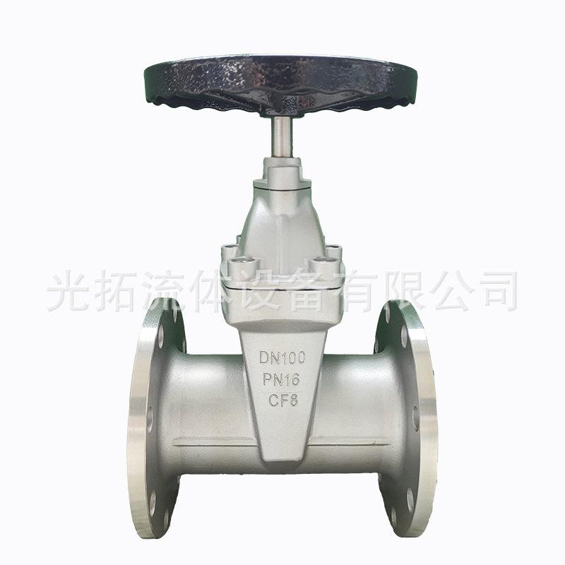 不锈钢软密封闸阀Z45X-16P法兰暗杆自来水消防法兰闸阀304闸阀