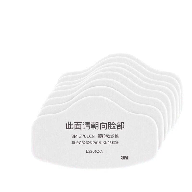 701CN防尘口罩过滤芯煤矿防尘面具工业粉尘防物kn95过滤棉