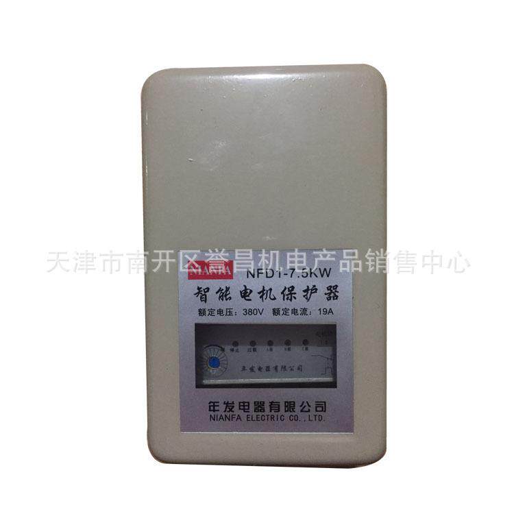 智能电子电动机保护器空压机控制器接触器7.5KW380V空压机开关