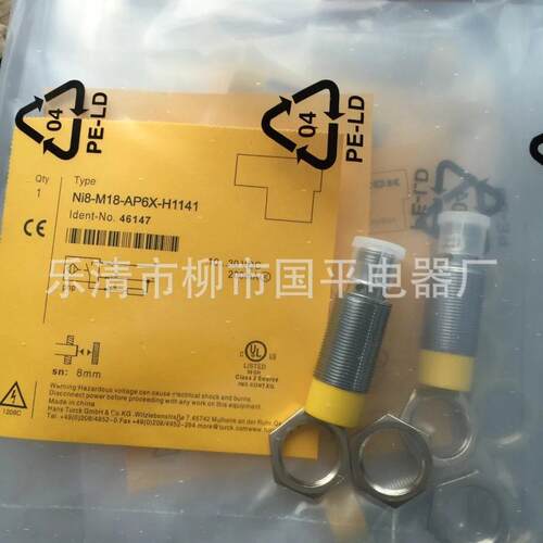 全新BI15-M30-AP6X-H1141电感式接近开关传感器感应开关