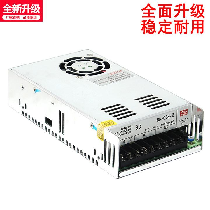 350W48V开关电源S-350-5V/12V/24V/36V/48V驱动器220转DC直流供电