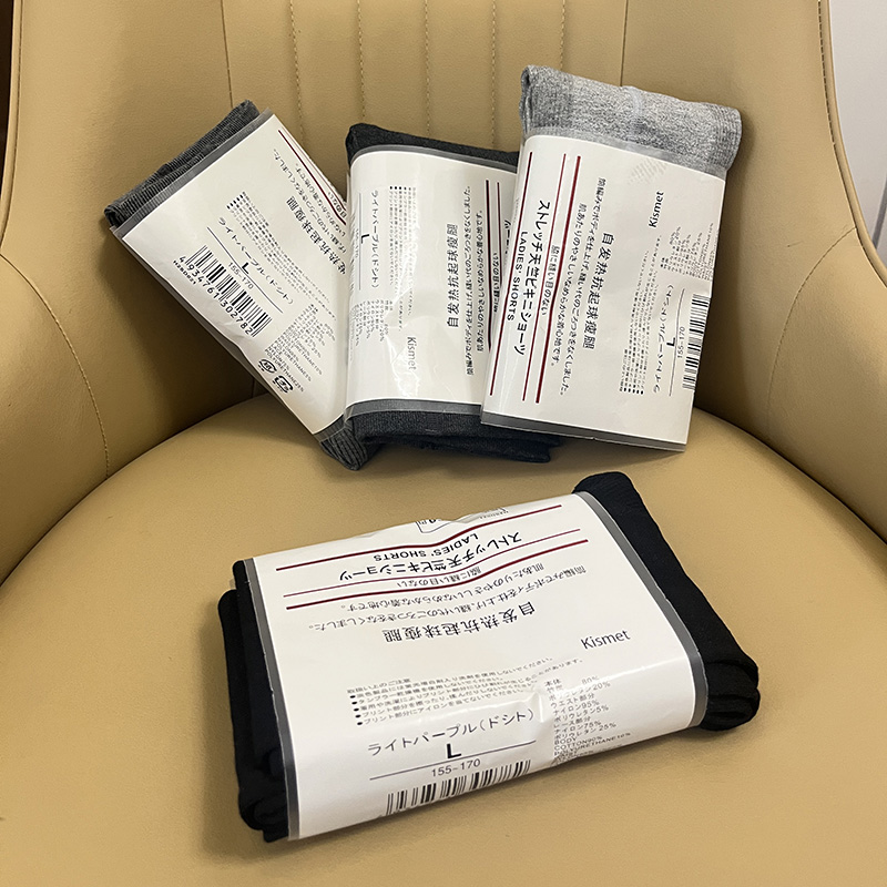 螺纹冬季黑色【120g】微压袜裤女