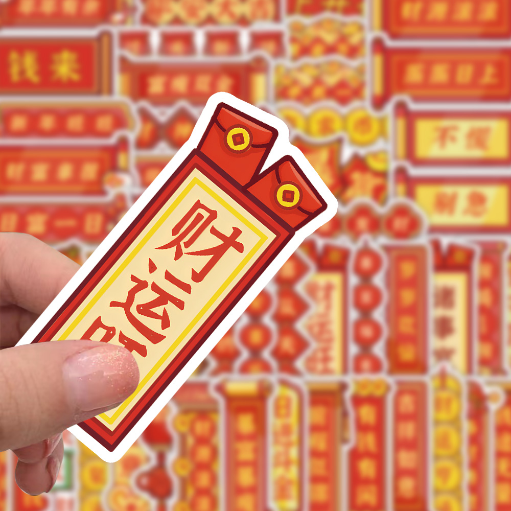 新年祝福语贴纸ins风卡通创意过年喜庆装饰小物手账笔记本粘贴画