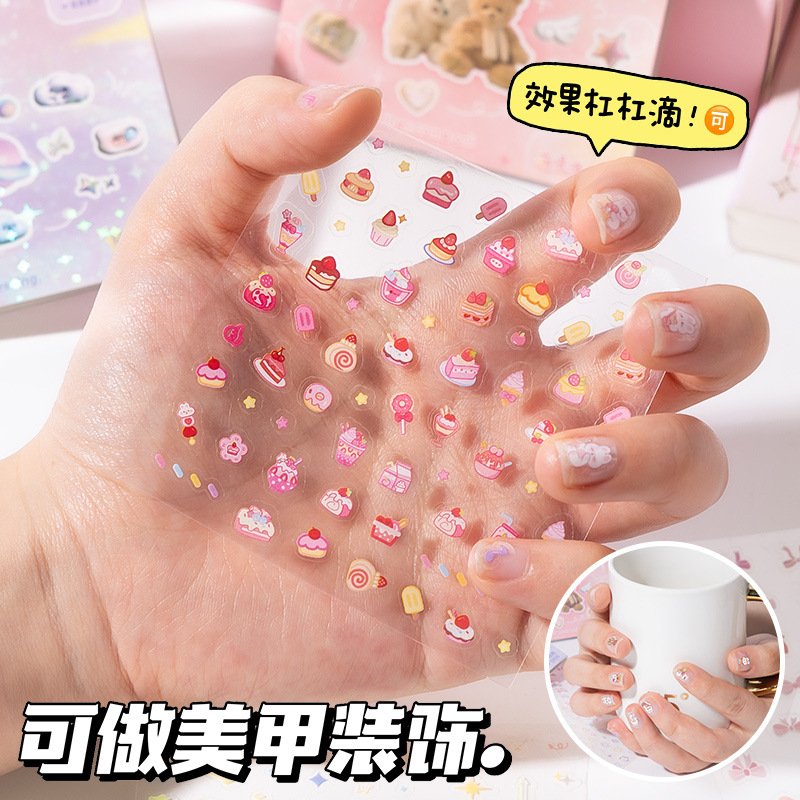 迷你小鼻嘎贴纸装饰小图案