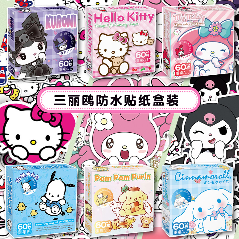 kt猫美乐蒂玉桂狗hellokitty