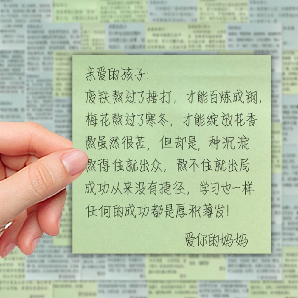 暖心治愈亲子教育自粘便签贴纸