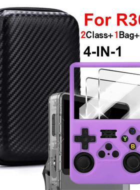 EVA硬壳收纳包适用R35S/R36S掌上游戏机便携式保护包硅胶套屏幕钢化膜R35XX视频机数码配件储存收纳包