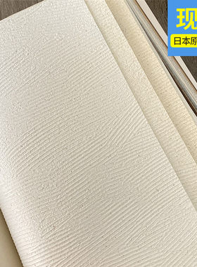 北欧水泥纹墙纸波浪纹阁楼满铺