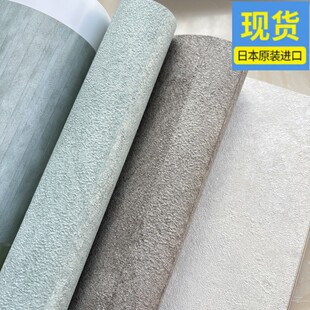 日本进口墙纸山月2026新款蓝色灰色艺术水泥纹墙纸竖条纹背景现货