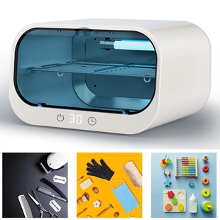 UV Light Sterilizer for Esthetician Tools美容美甲双层消毒柜