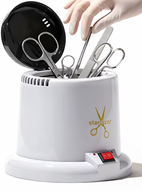 Nail Metal Tool Sterilizer High Temperature Disinfect Pot