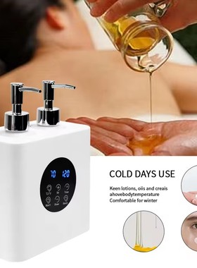 美容院按摩精油加热器可控温SPA身体乳预热机Massage Oil Warmer