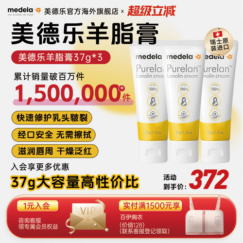 100%纯天然羊脂膏