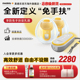 medela美德乐瑞士原装 进口享韵免手扶吸奶器智能产妇集乳器吸乳器