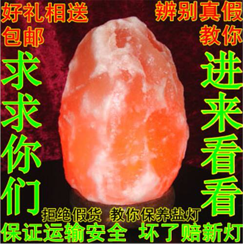 喜马拉雅水晶床头装饰台灯包邮
