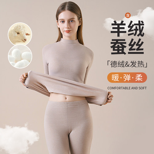 保暖内衣套装半高领秋冬新款