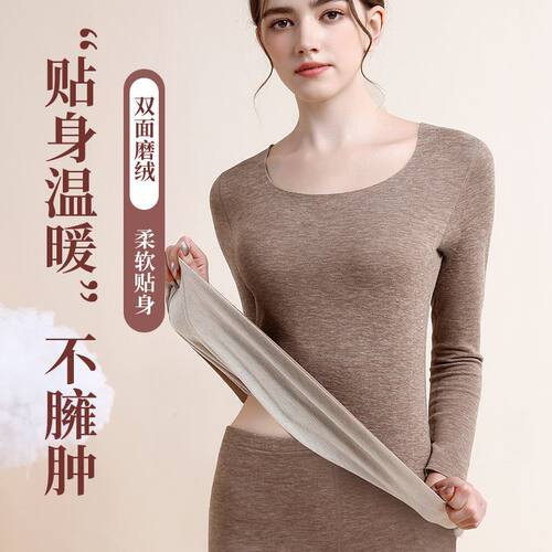 羊绒蚕丝德绒保暖内衣套装