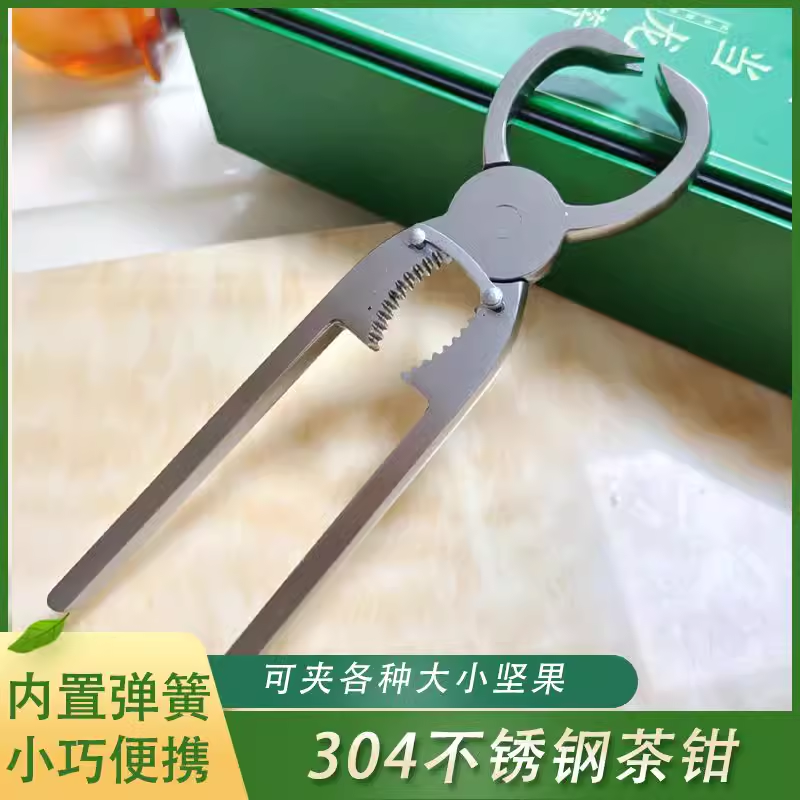 不锈钢茶钳开茶器普洱茶刀手工茶砖茶饼撬刀茶具配件专用撬茶工具