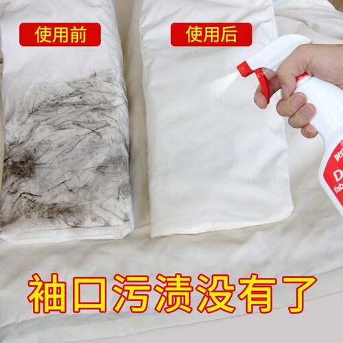 澳洲perloplast羽绒服干洗剂衣物