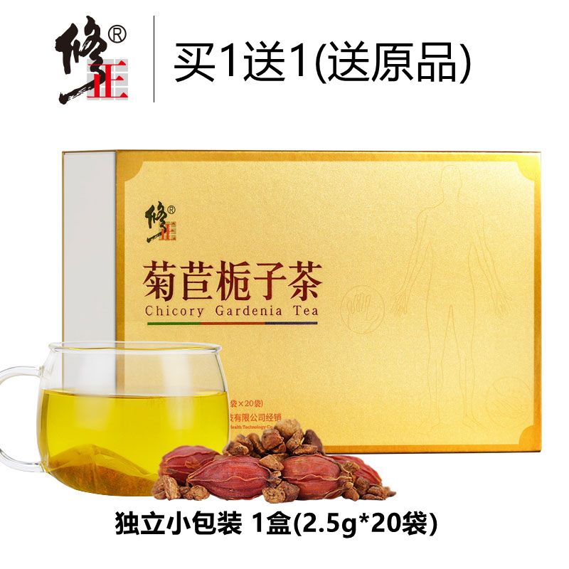 修正菊苣栀子茶葛根非双茶绛酸高橘红菊苣根淡竹尿痠竹正品非排酸 传统滋补营养品 养生茶 原图主图