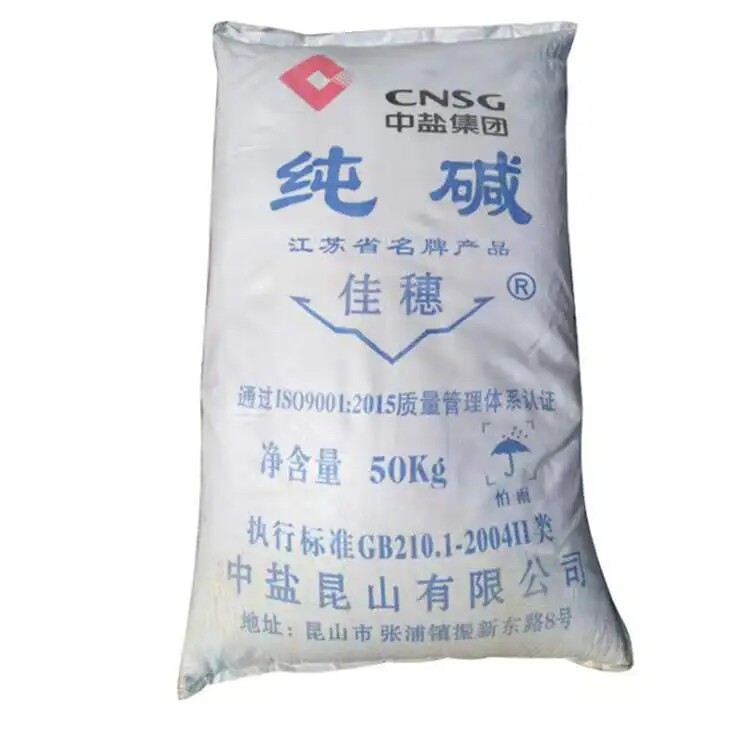 50KG斤纯碱工业碳酸钠洗餐具去油污垢清洁碱面洗蔬菜水果发面碱粉