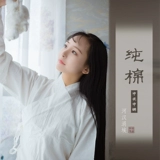 Candle Yan Hanfu Hehan Sunjingji Pure Cotton Middle Jackets в джунглях в джунглях оригинальные ингредиенты Pure Cothlow