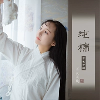 Candle Yan Hanfu Hehan Sunjingji Pure Cotton Middle Jackets в джунглях в джунглях оригинальные ингредиенты Pure Cothlow