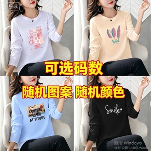 厂家直销批发衣服摆地摊早夜市货源大码女装长袖T恤尾货批发女装