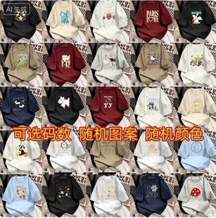 货源批发短袖2026新款印花厂家低价批发摆地摊大码女装短袖潮