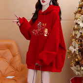 爆款 中国红国潮连帽卫衣女马年本命年衣服2025年秋季 新款 加绒上衣