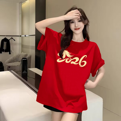 2026马年本命年红纯棉短袖T恤