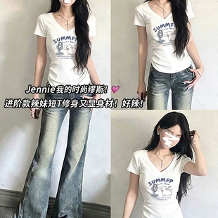 美式白色V领正肩兔子短袖t恤女夏季初中高中学生体恤修身显瘦上衣