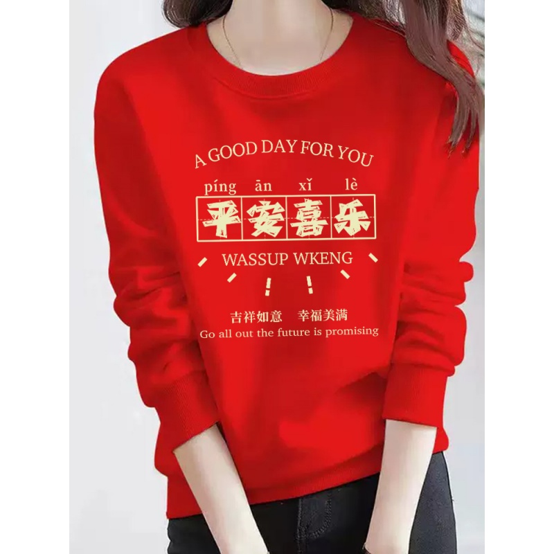 圆领红色卫衣女上衣加厚加绒外套