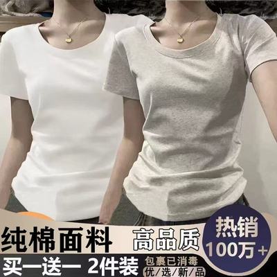 100%纯棉正肩短袖t恤女春夏季新