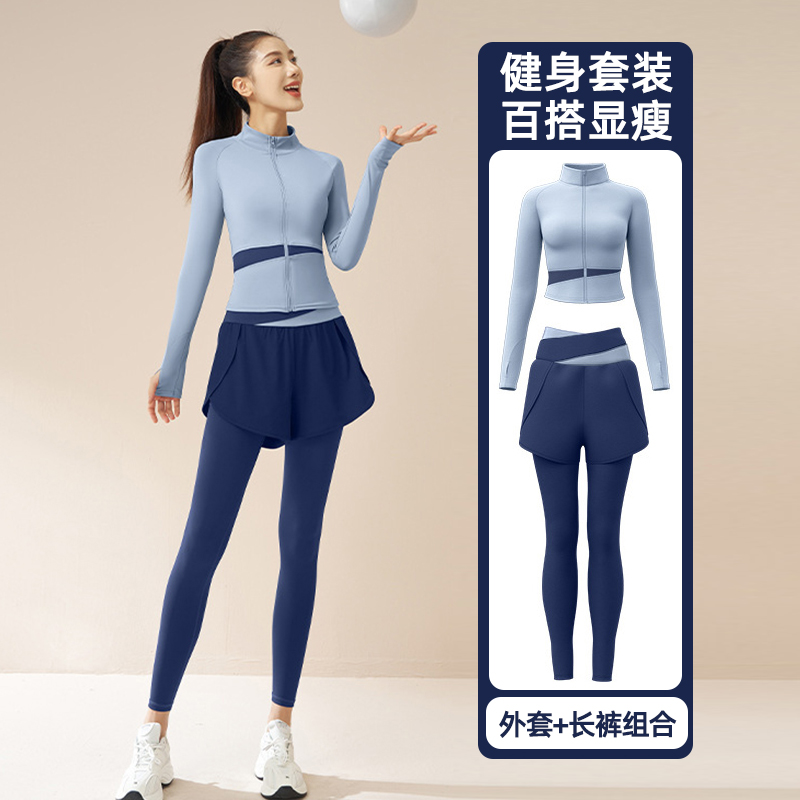 跑步运动女套装秋季款长袖