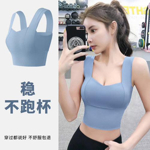 运动内衣女防震跑步防下垂带胸垫