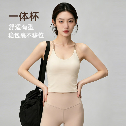 速干不粘身带胸垫瑜伽背心女款
