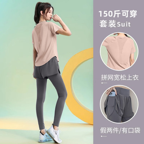 夏季薄款宽松速干短袖健身衣