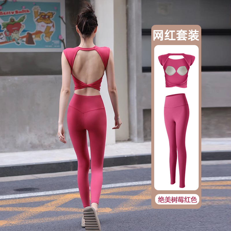 时尚美背瑜伽服套装女