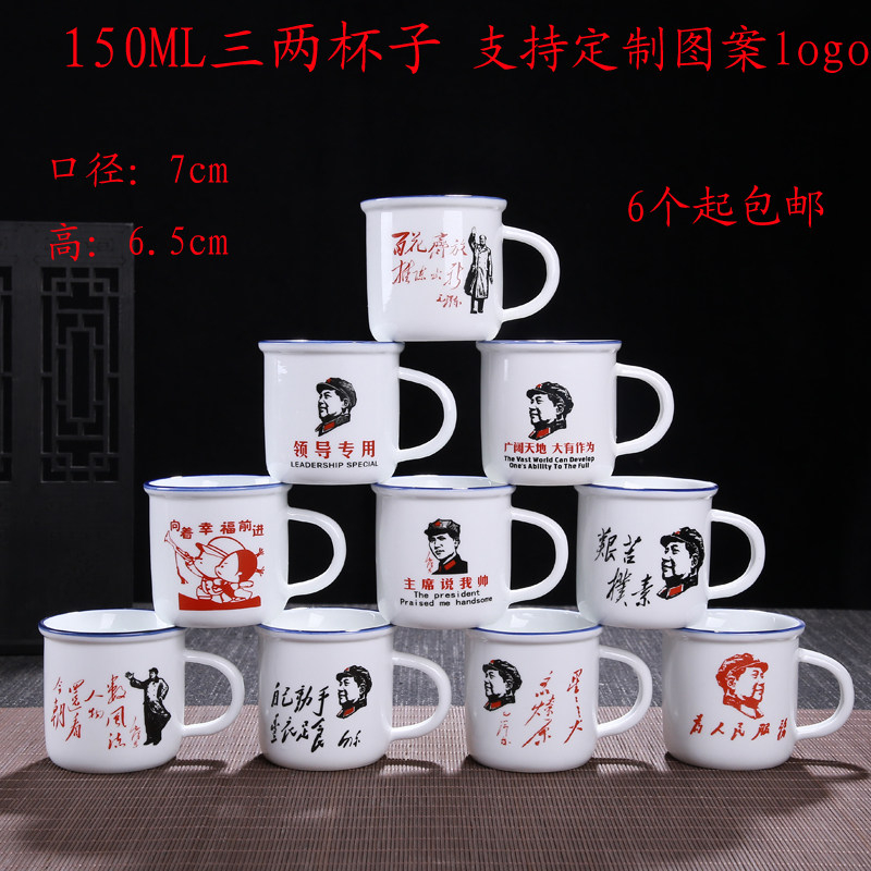 陶瓷经典怀旧风礼品啤酒杯定制