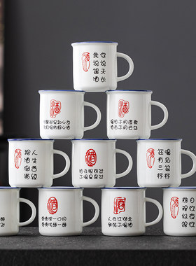 复古陶瓷个性酒杯logo定制
