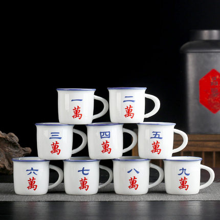 创意麻将杯陶瓷个性发财万条筒茶杯网红杯把把胡麻友水杯定制logo