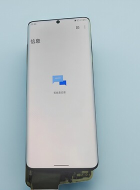 适用于魅族18pro 18spro原装拆机屏幕总成三星曲面显示屏幕