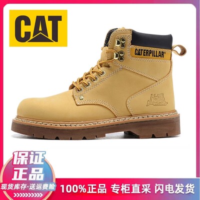 CAT卡特男鞋高帮马丁靴经典大黄靴情侣款水晶底工装鞋pwc74010940