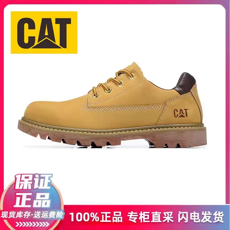 CAT男鞋卡特低帮25新款牛皮户外休闲鞋磨砂皮鞋潮流工装鞋P110469
