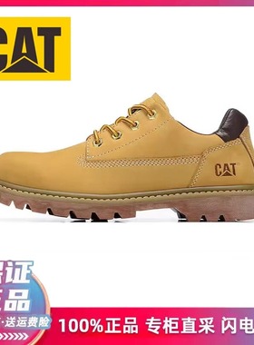 CAT男鞋卡特低帮25新款牛皮户外休闲鞋磨砂皮鞋潮流工装鞋P110469